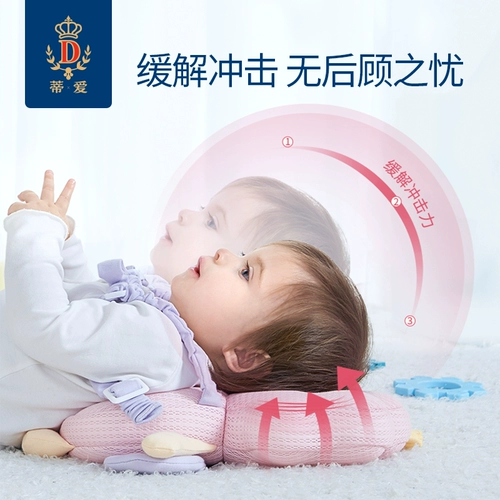 蒂爱 Защитный детский подголовник, защитная подушка, детская лента для раннего возраста, защита от столкновений, учит ходить
