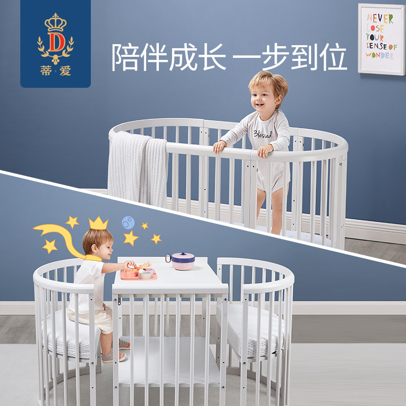 蒂爱儿拼接新生宝宝bb小圆床大床 蒂爱婴儿床