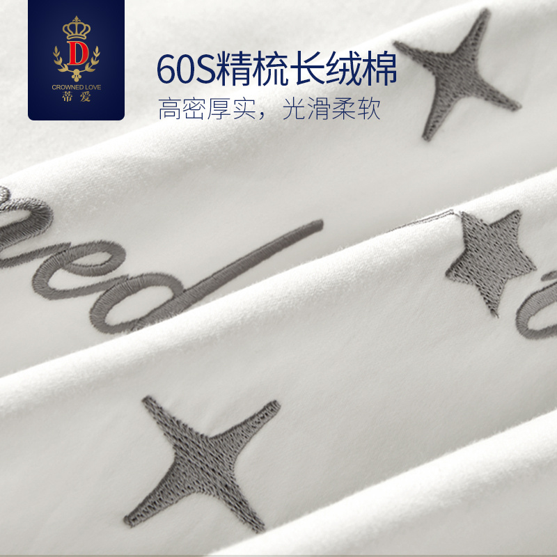 蒂爱旗舰店【10.21预售开抢】蒂爱婴儿床床围套件ins全棉新生儿防撞床品通用3