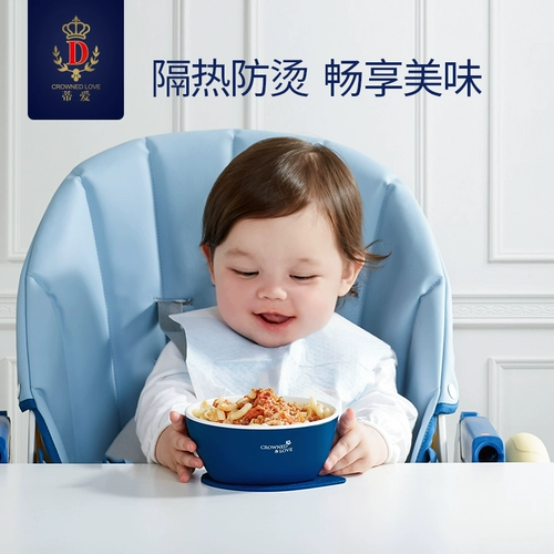 蒂爱 Детская обеденная тарелка, комплект, стульчик для кормления, посуда для тренировок, защита от ожогов, защита при падении