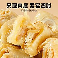 有友泡椒凤爪零食任选6+赠鸡翅鲜笋二选一