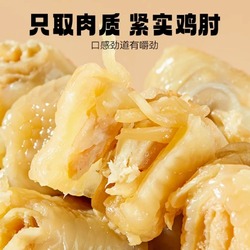 有友泡椒凤爪零食任选6+赠鸡翅鲜笋二选一