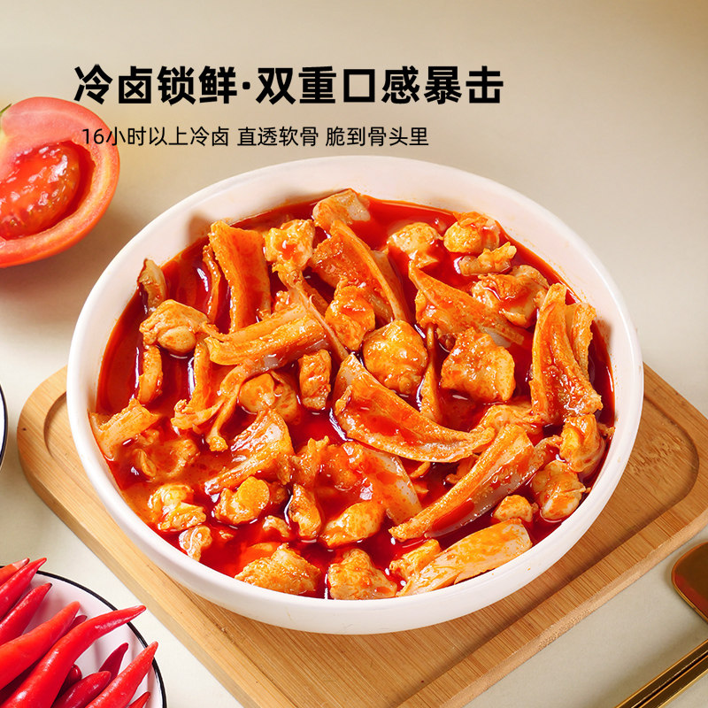 【新品】山姆同款！有友酸汤双脆高蛋白零食筋脆骨掌中宝酸辣脆爽,淘宝优惠券,粉丝福利购,淘宝优惠卷