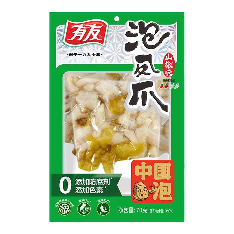有友 泡椒凤爪山椒鸡爪筋骨棒卤鸡翅休闲追剧解馋零食鸡爪旗舰店T