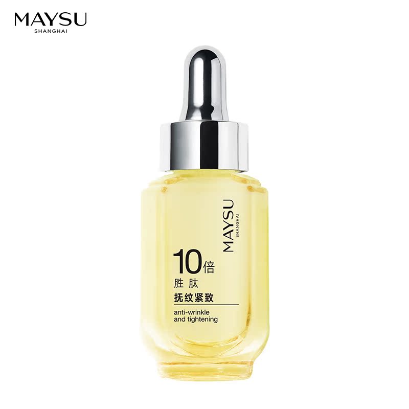 maysu美素旗舰店MAYSU/美素胜肽抚纹紧致安瓶精华液 面部精华补水淡化细纹法令纹3