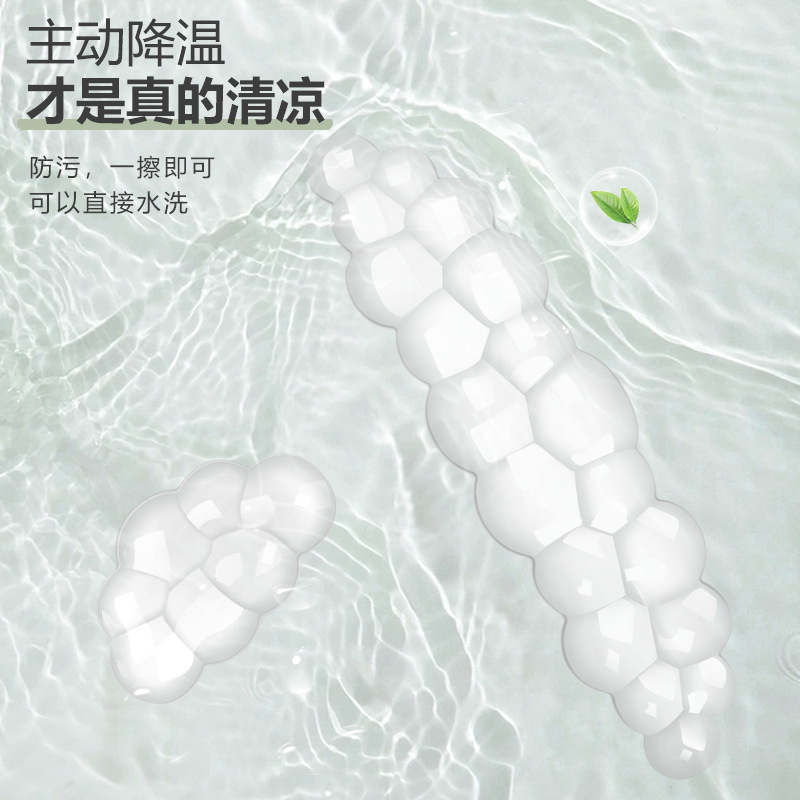 新款机械键盘手托透明硅胶护碗垫云朵冰凉打字腕托碗垫办公鼠标垫 - 图3