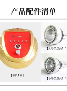 刮痧仪器电动推背疏通经络美容院