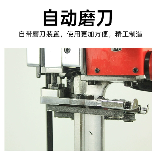 俊久 Машина для резки одежды Прямой нож Электрический ножницы Электрические портативные портатив