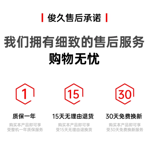 俊久 Машина для резки одежды Прямой нож Электрический ножницы Электрические портативные портатив