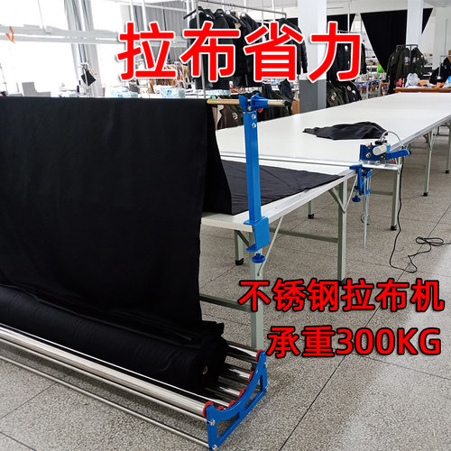 俊久服装裁床松布机拉布架裁剪托布撑布架放布槽退布器拉料架子 - 图3