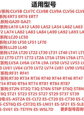 松下剃须刀充电器适用ES-LA90