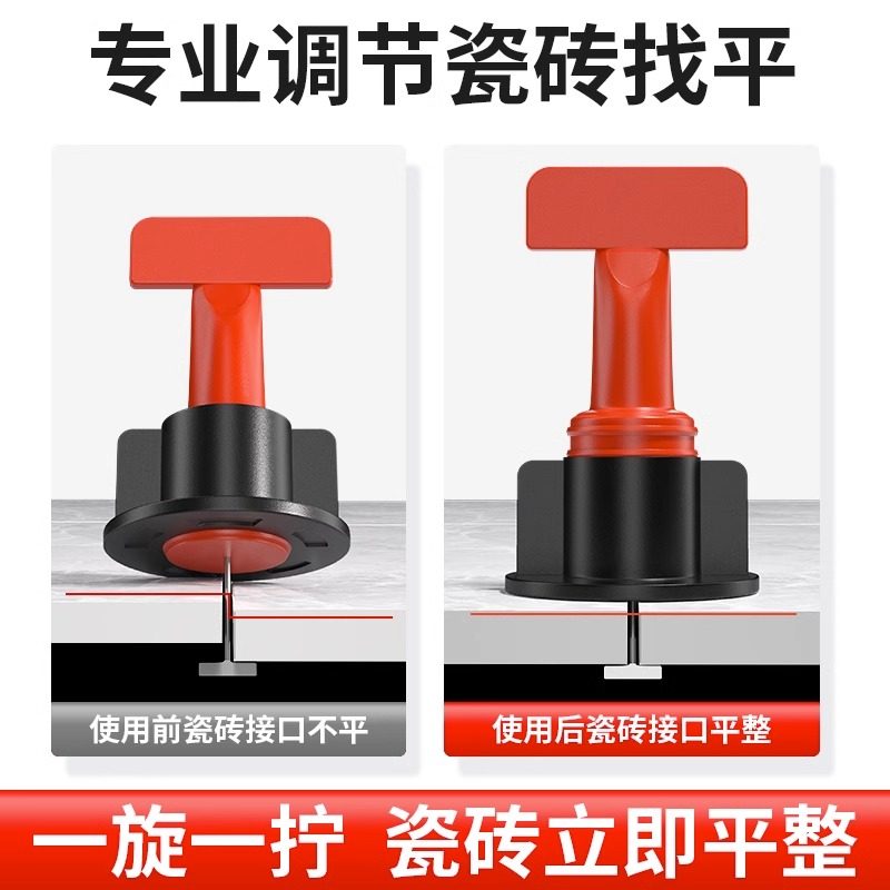 贴瓷砖找平器地砖墙砖整平神器工具钢针走平十字卡磁砖定位调平器,淘宝优惠券,粉丝福利购,淘宝优惠卷