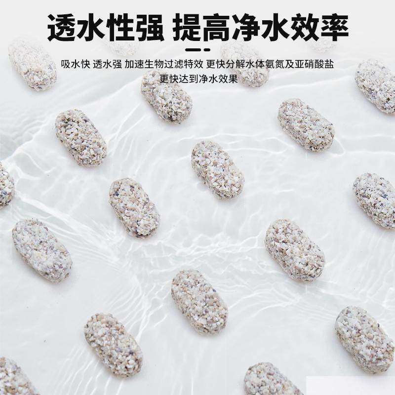 沃韦朗胶囊原矿滤材过滤材料鱼缸橄榄球金龙鱼纳米金龙龙鱼奈米砖,淘宝优惠券,粉丝福利购,淘宝优惠卷