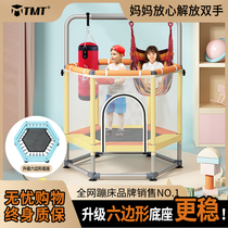 Children Trampoline Bunk Kids Baby Baby Home Indoor Home Small Protective Net Bounce Bed Toy Jumping Bed and rubbing bed
