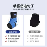 Японская фиксация растяжения на лодыжке Профессиональная антипрейская голеностопная лодыжка