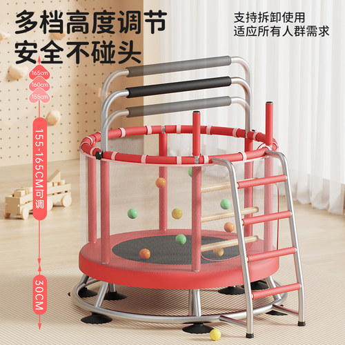 蹦蹦床家用儿童室内小孩宝宝跳跳床家庭小型护网弹跳床静音玩具 - 图2