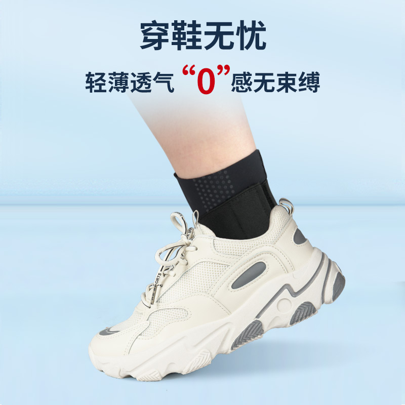 日本防崴脚脚踝保护套专业脚腕护踝 tmt淘玛特其他运动护具