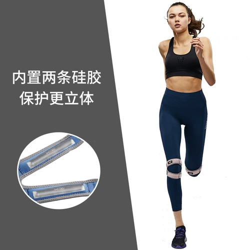 Профессиональный корсет на тазовое кольцо, спортивные наколенники, защитное защитное снаряжение, летняя скакалка для бадминтона, для бега