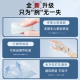 Запястье вывихнуло запястье с фиксированным устройством, поддерживающая лотерея переломов сухожилия, суставный набор мужского и женского синдрома туннеля TFCC