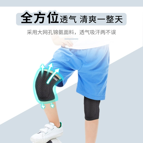 Детские наколенники, налокотники, напульсники для мальчиков, спортивное тонкое профессиональное баскетбольное футбольное защитное снаряжение для тренировок, защита при падении, полный комплект