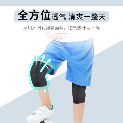 儿童护膝护肘护腕男童运动护具防摔薄款专业篮球足球训练装备全套 - 图1