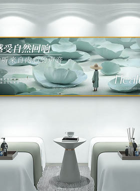 spa理疗店发光壁画养生馆
