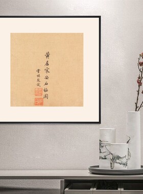 石榴图挂画多子多福客厅
