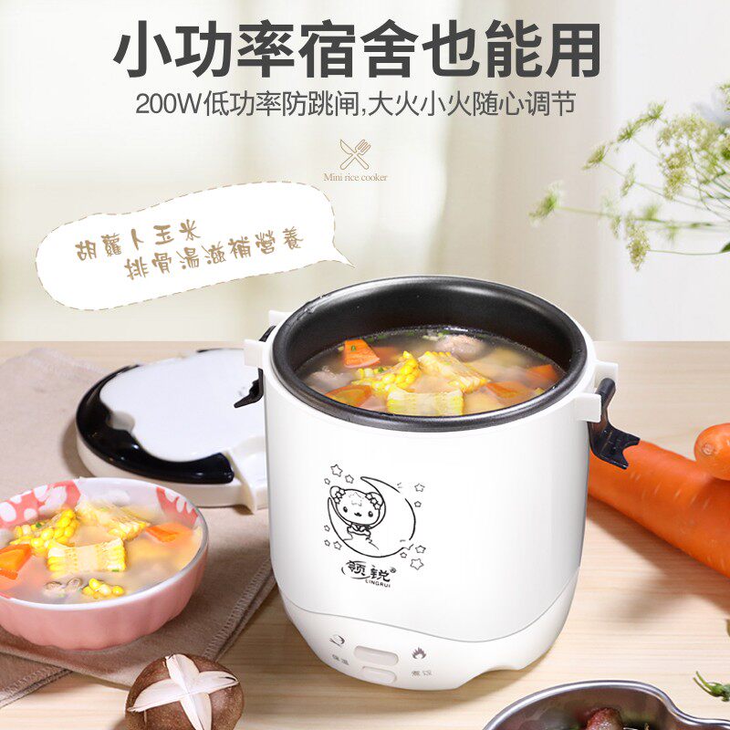 家用一人蒸煮小型单人量1一电饭锅 领锐电器电饭煲