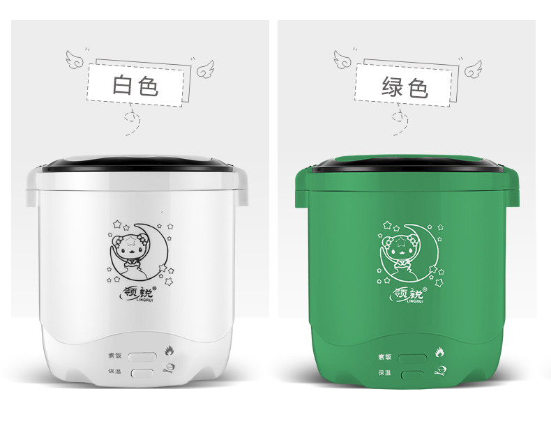 家用一人蒸煮小型单人量1一电饭锅 领锐电器电饭煲