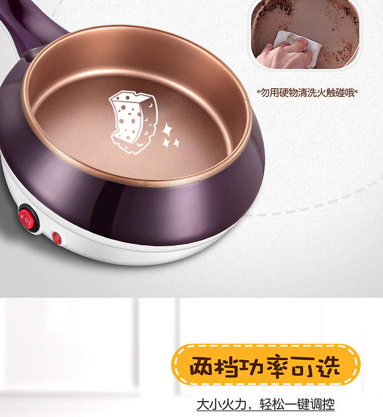 领锐电器煮蛋器/蒸蛋器