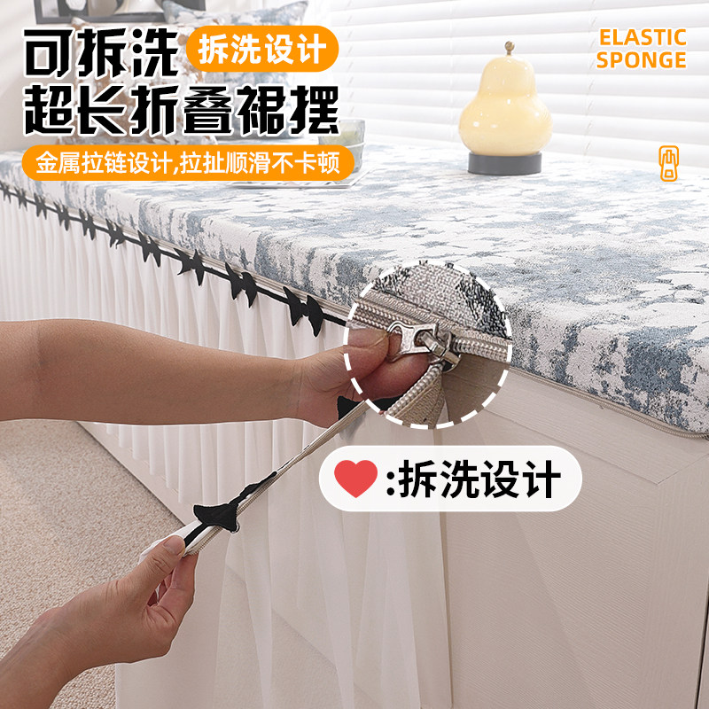 Customized sagging style of skirted bay window cushion