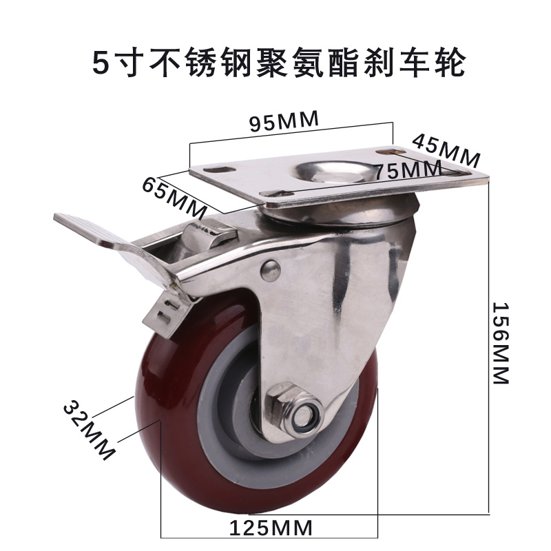 2.5寸3寸4寸5寸304不锈钢聚氨酯丝杆万向轮刹车轮工业手推车脚轮-图1