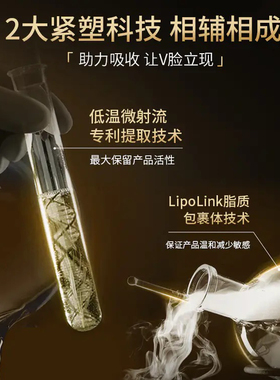 名后提拉面膜 抗皱紧致抗老秋冬保湿补水面膜官方正品