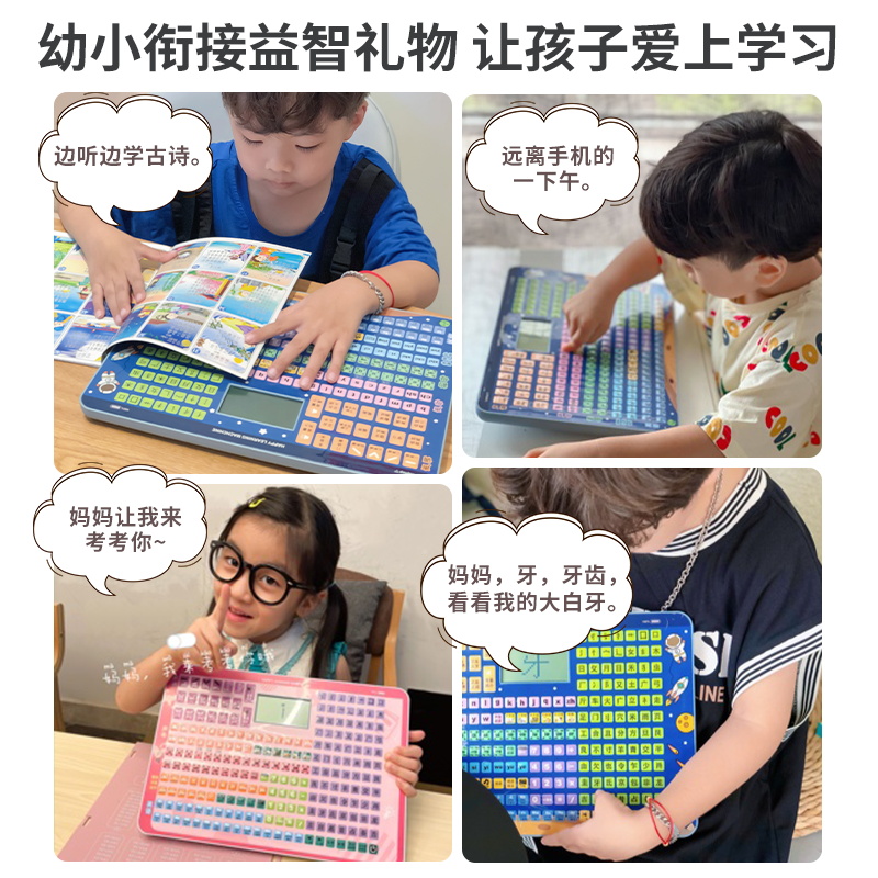 俏娃一年级早教挂图幼儿童拼音学习神器识字声母韵母拼读全表玩具