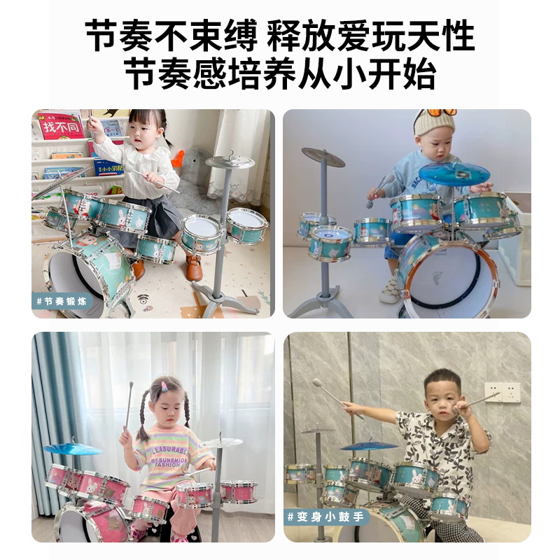 俏娃架子鼓打鼓乐器玩具神器儿童初学者宝宝爵士鼓1-3-5岁男女孩6