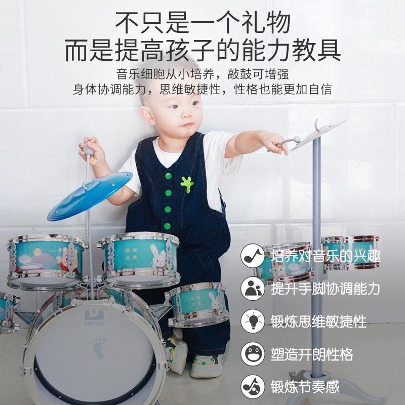 俏娃架子鼓打鼓乐器玩具神器儿童初学者宝宝爵士鼓1-3-5岁男女孩6