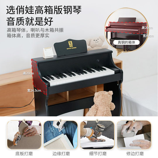 Цельнодеревянный ящик для фортепиано с обучающим видео в подарок на день рождения.