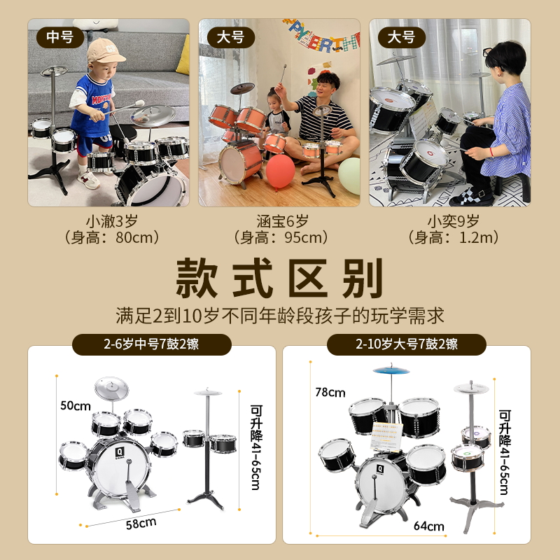 俏娃宝贝儿童架子鼓爵士鼓儿童初学者敲打鼓宝宝益智玩具男3-6岁1