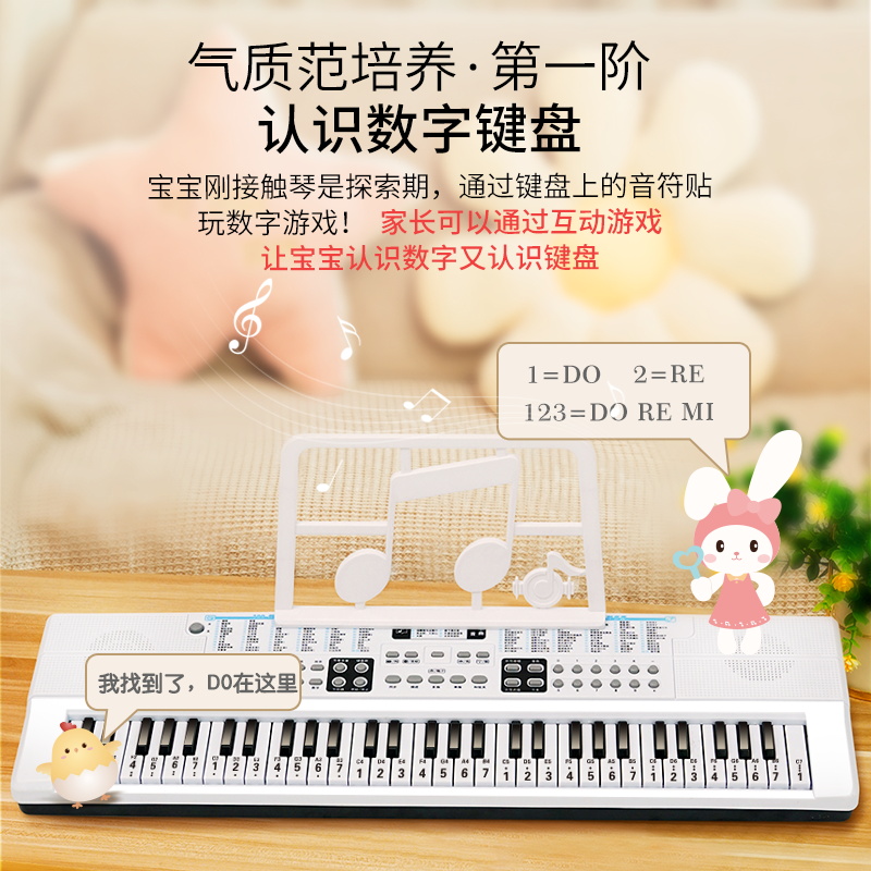 俏娃电子琴儿童电子琴乐器4初学者女孩玩具5岁3可弹奏多功能家用6