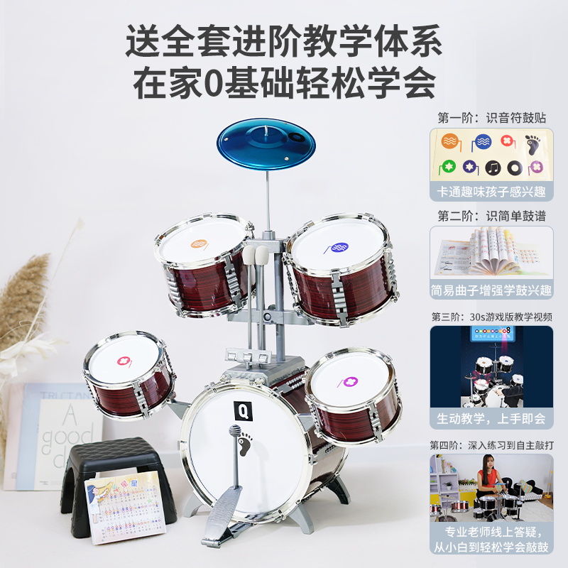 俏娃儿童玩具架子鼓家用初学者男孩生日礼物打鼓1一3岁6宝宝乐器5