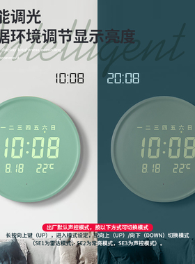 充电款智能led电子挂钟
