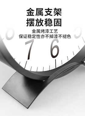 简约创意摆放式时钟座钟