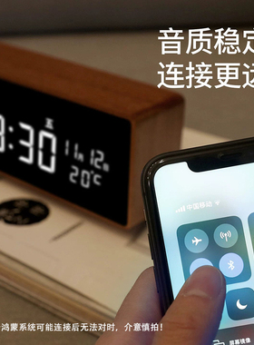智能LED数字电子时钟实木闹钟