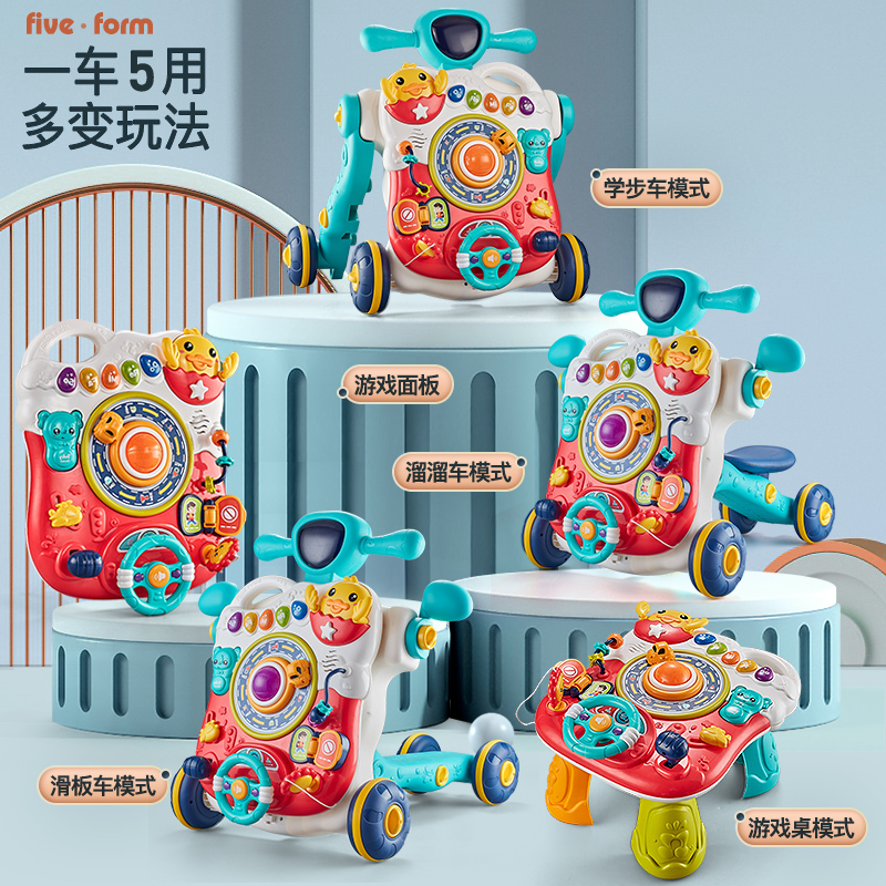 班迪萌玩具专营店婴儿学步车防o型腿多功能防侧翻宝宝手推车三合一学走路助步2玩具0