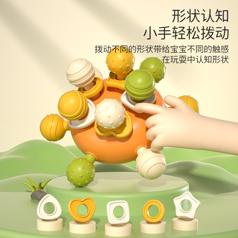 班迪萌玩具摇铃