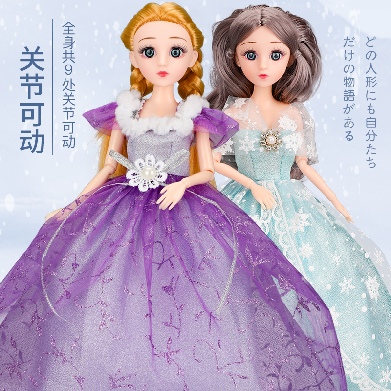 班迪萌玩具专营店女孩生日礼物女童玩具3一9儿童4浅仔芭比5过家家艾莎爱莎公主娃娃2