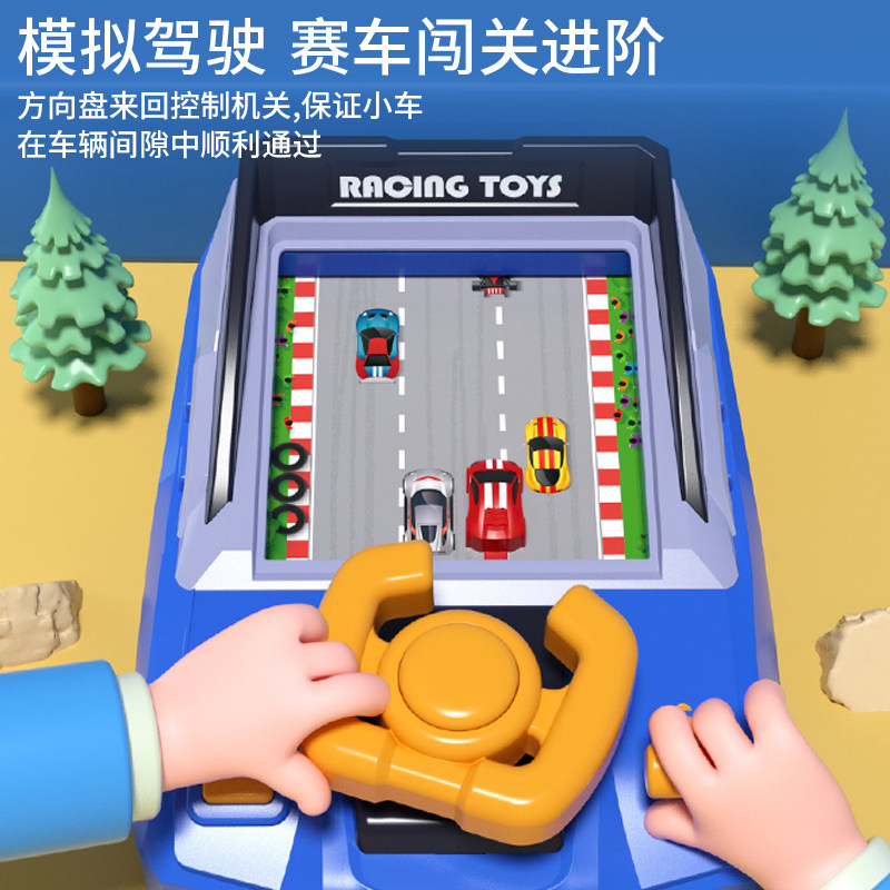  班迪萌玩具电动/遥控轨道