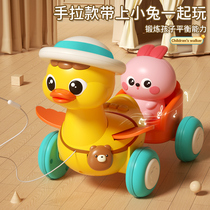 Net red leash small yellow duck child pull rope drag line slip to walk traction slim rope baby pull wire Learn to step small toy