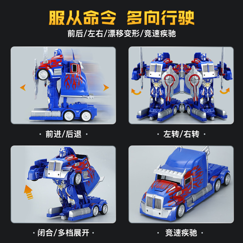  班迪萌玩具儿童机器人/变形玩具