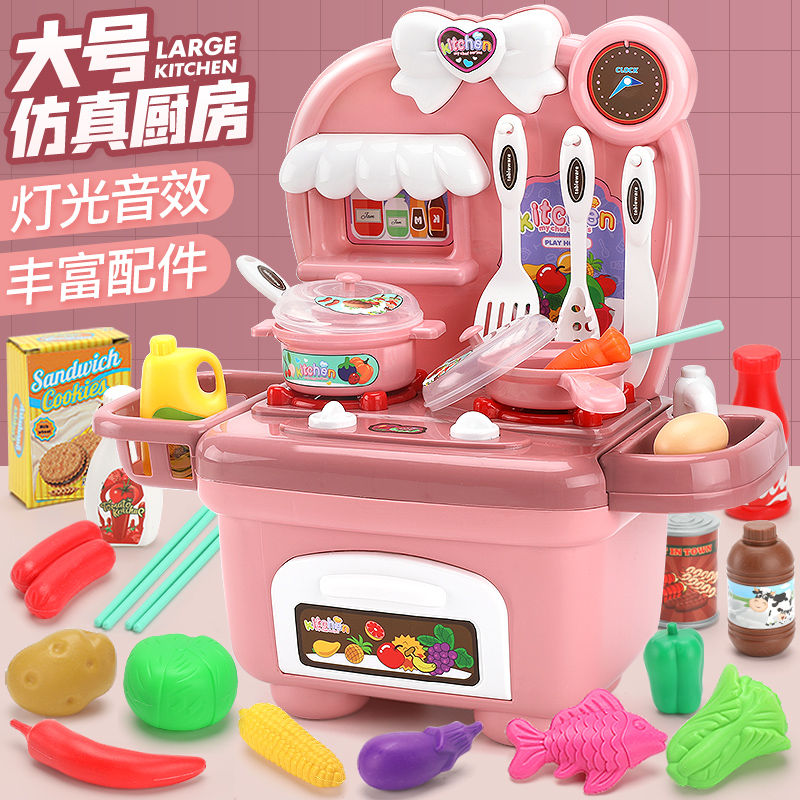 班迪萌玩具专营店仿真厨房过家家玩具女孩宝宝做饭煮饭炒菜厨具套装六一儿童节礼物0